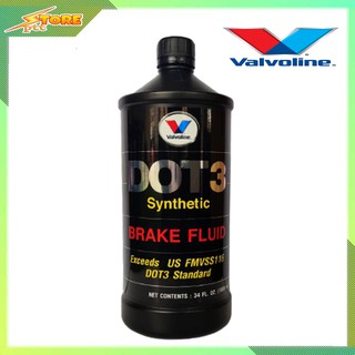 Valvoline DOT3 น้ำมันเบรค Synthetic ( ขนาด 1ลิตร) วาโวลีน ดอท3 น้ำมันเบรคสังเคราะห์แท้