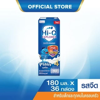 [เซ็ตพิเศษยกลัง x3] Hi-Q3Plus ยูเอชที พรีไบโอโพรเทก180มล(36กล่อง)+ซูเปอร์โกลด์ พรีไบโอโพรเทก180มล(27กล่อง)รสจืด