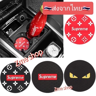 🇹🇭 ที่รองแก้วน้ำในรถ แผ่นรองแก้วน้ำ Supreme แผ่นรองขวดน้ำ แบบซิลิโคน สำหรับที่วางแก้วน้ำในรถยนต์