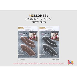 แผ่นกันรองเท้ากัดหนาพิเศษ สำหรับรองเท้าหลวม HELLO HEEL  GCF