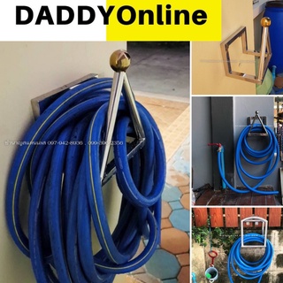 Hose hanger ที่เก็บสายยาง ที่แขวนสายยาง โรลม้วนสายยาง ที่ม้วนสายยาง โรลเก็บสายยาง ที่พันสายยาง สแตนเลส เกรด 304 แท้ 100%