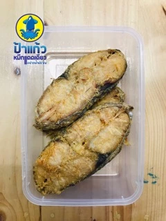 ปลาอินทรีเค็มหอม เนื้อแดง ไม่เค็มมาก ของใหม่ ปลอดสารพิษ