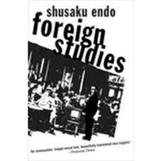 Foreign Studies (Peter Owen Modern Classics) (New Translation) [Paperback]NEW หนังสือภาษาอังกฤษพร้อมส่ง