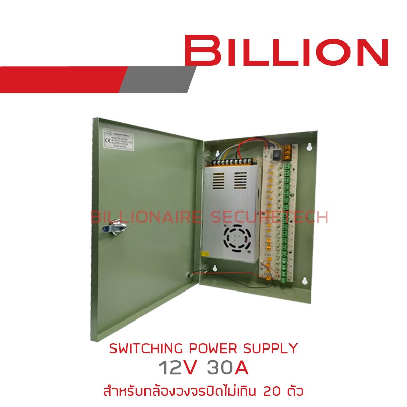 billion-switching-power-supply-12v-30a-billionaire