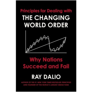 หนังสือ The Changing World Order Book - Day Dalio (ภาษาอังกฤษ)