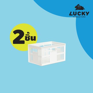 LUCKY HOME  ตะกร้าพลาสติกใส่ของ DT-17 แพ็ค 2 ชิ้น(White) ขนาด (กว้าง x ยาว x สูง) : 16.3 x 24 x 13.3 cm