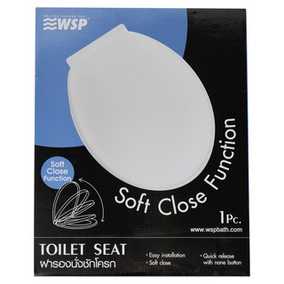 🚚💨พร้อมส่ง!! ดับบลิวเอสพี ฝารองนั่งชักโครกกันการกระแทก รุ่น TS4-5 WSP Toilet Seat TS4-5