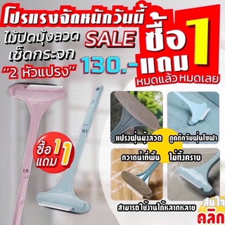 Window brush 2 in 1 แปรงปัดมุ้งลวดเช็ดกระจก 2 ทิศทาง