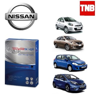 compact dc silver ผ้าเบรค หน้า หลัง nissan almera march tiida note นิสสัน อัลเมรา มาร์ช ทีด้า โน๊ต