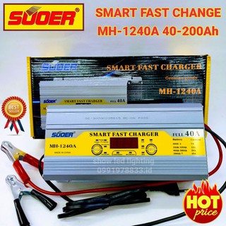 เครื่องชาร์จแบตเตอรี่อัตโนมัติ SUOER  MH-1240A Smart Fast changer 40-200A  จั้มสตาร์ท ชาร์จแบตเตอรี่น้ำ แบตเตอรี่แห้ง เต