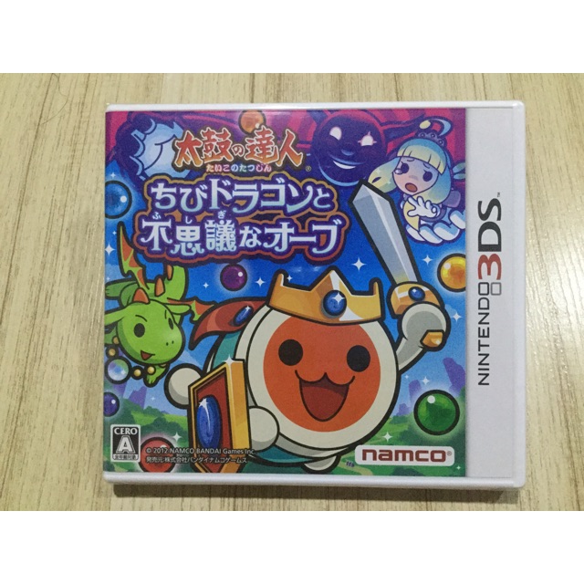 แผ่นเกม 3ds Taiko no Tatsujin: Chibi Dragon to Fushigina Or มือหนึ่งยังไม่เเกะส่งฟรี