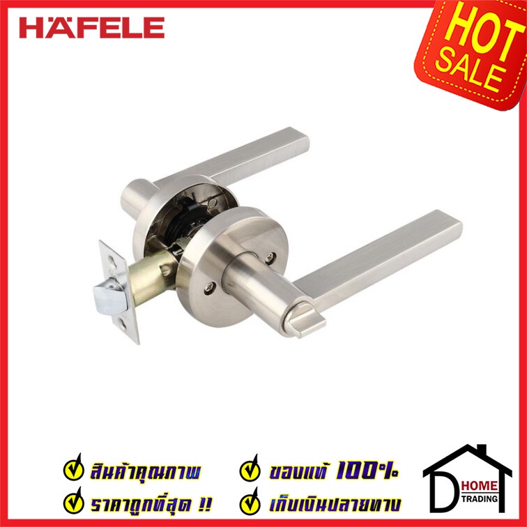 HAFELE ลูกบิดก้านโยก ห้องน้ำ 489.10.816 รุ่น Premium สีสแตนเลสด้าน ลูกบิดห้องน้ำ ลูกบิดเขาควาย ประตู