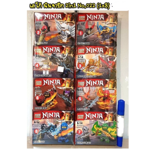 : HJ022 (รวมนินจา 8 กล่อง 1กล่องได้ 2 ตัว) เข้าใหม่...