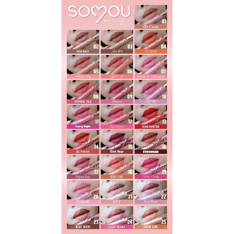 (01-20) เซลล์ ลิปแมท soyou ไม่มีกล่องค่ะ (มี2อัลบั้มค่ะ)