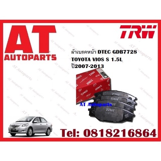 ผ้าเบรค ผ้าเบรคหน้า DTEC ATEC ผ้าเบรคหลัง TOYOTA VIOS S 1.5L ปี2007-2013 ยี่ห้อTRW ราคาต่อชุด