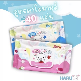 แบ่งขาย 1 ห่อ  40 แผ่น  ทิชชู่เปียก Haru คละสีให้ ผลิตที่ไทย 🇹🇭 เหนียว หนา ไม่ติดกัน คุณภาพดี น้ำไม่เยอะ ไม่แฉะ 🆗