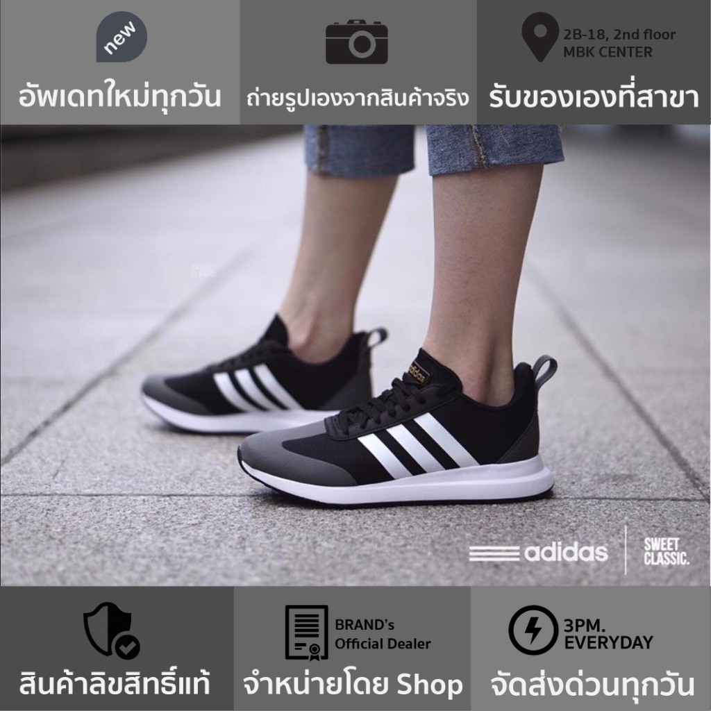 run 60s adidas