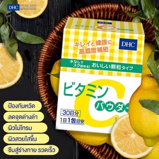 วิตามินซีชนิดผง สูตรเพิ่มวิตามินB2ความเข้มข้นสูง DHC Powder Lemon(30ซอง)