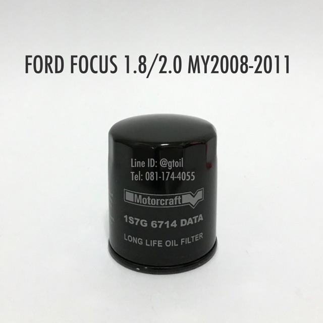 ไส้กรองน้ำมันเครื่อง กรองน้ำมันเครื่อง แท้ FORD FOCUS 1.8/2.0 ปี 2004-2011