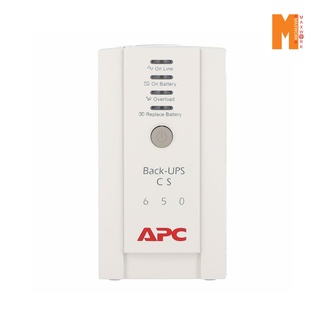 APC เครื่องสำรองไฟ Back UPS BK650-AS รับประกัน 2 ปี onsite swap