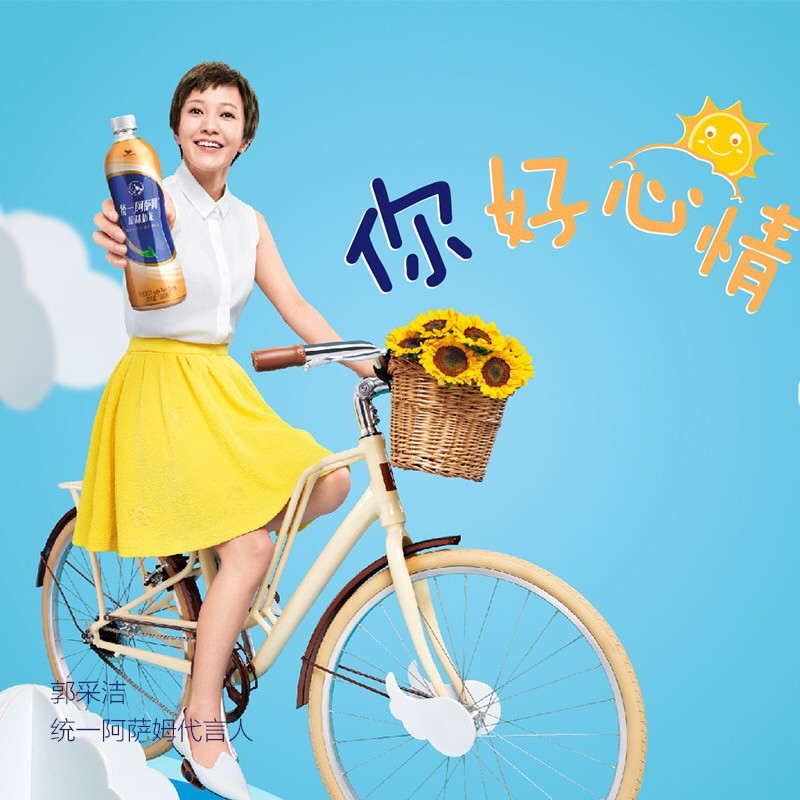 ชานมไต้หวัน สดชื่น หอมใบชา หวานกำลังดี ตรา ถงอี้ 统一阿萨姆奶茶(500ml) 原味 煎茶奶绿 白桃观音 茉莉奶绿 ราคา ถูกที่สุด ดีลบีเคเค แกลเลอรีภาพที่ 8