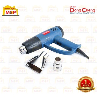 Dongcheng เครื่องเป่าลมร้อน DQB2000 2,000W