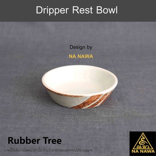 NA NAWA Ceramic Dripper Rest Bowl T380-RUBBER TREE