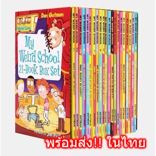 พร้อมส่ง🔥 My Weird School 21 เล่ม Book พร้อมกล่อง Season 1 นิทานเด็ก หนังสือเด็ก ภาษาอังกฤษ Eng
