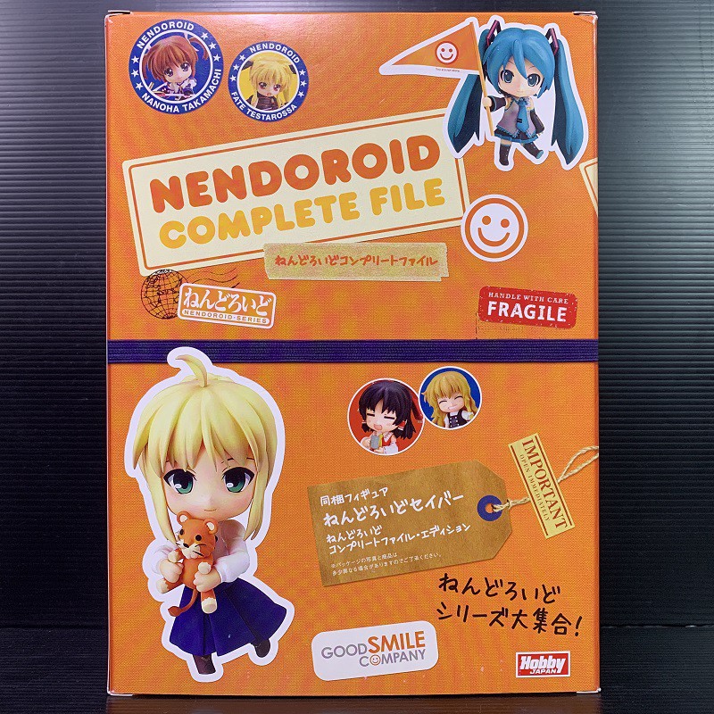 Nendoroid 225 Saber : Nendoroid Complete File Edition (Fate/stay night)