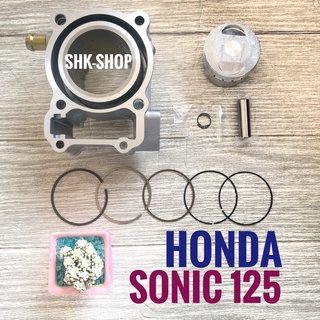 เสื้อสูบ + ปลอก + ลูกสูบ + แหวน + สลัก + กิฟล็อก  (KGH) HONDA SONIC 125  ,  ฮอนด้า โซนิค 125   Size STD