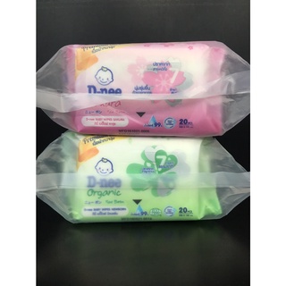 แพ็ค6 D-nee Baby Wipes (20 แผ่น x 6 ห่อ) ดีนี่ เบบี้ ไวพ์ ทิชชูเปียก สำหรับเด็กทารก มี 2 สูตร