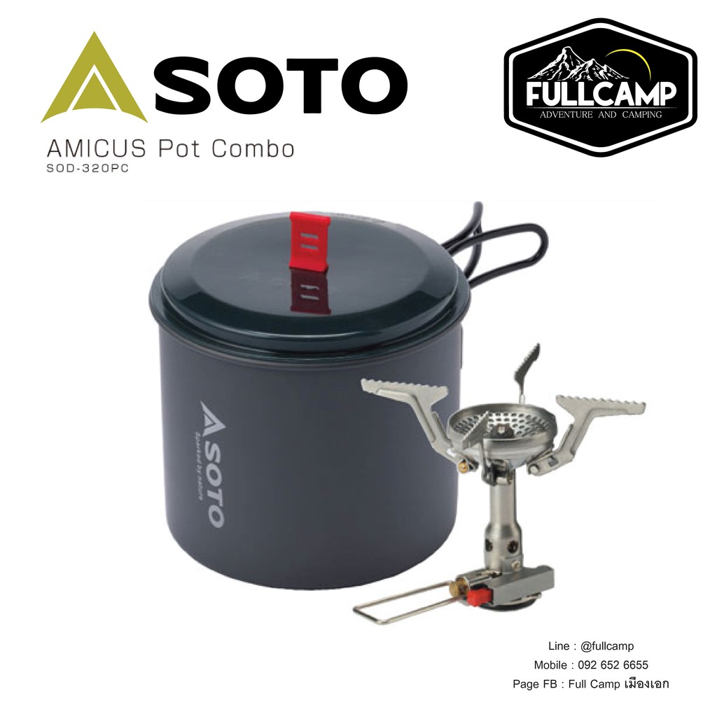 Soto Amicus New River Pot Combo ชุดหม้อพร้อมหัวเตา หม้ออะลูมิเนียมแคมป์ปิ้ง พกพา น้ำหนักเบา