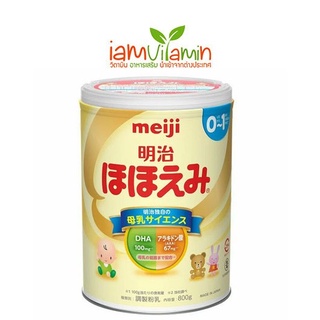 นมผง Meiji Hohoemi นมผงสำหรับเด็กทารก ญี่ปุน (สูตร1) แรกเกิด 0-12 เดือน 800g