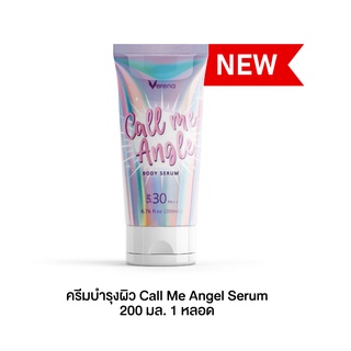 Verena Call Me Angel Serum 200 มล. 1 หลอด