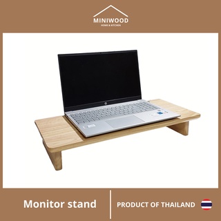 MINIWOOD ชั้นวางจอคอม ที่วางจอคอม ชั้นไม้ ทำจากไม้จริงทุกชิ้น Monitor stand