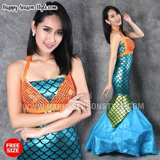 ชุดนางเงือก mermaid เมอร์เมด - สีส้มฟ้า