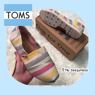 รองเท้า Toms ลายทางหลายสี 🌏🦖🚧