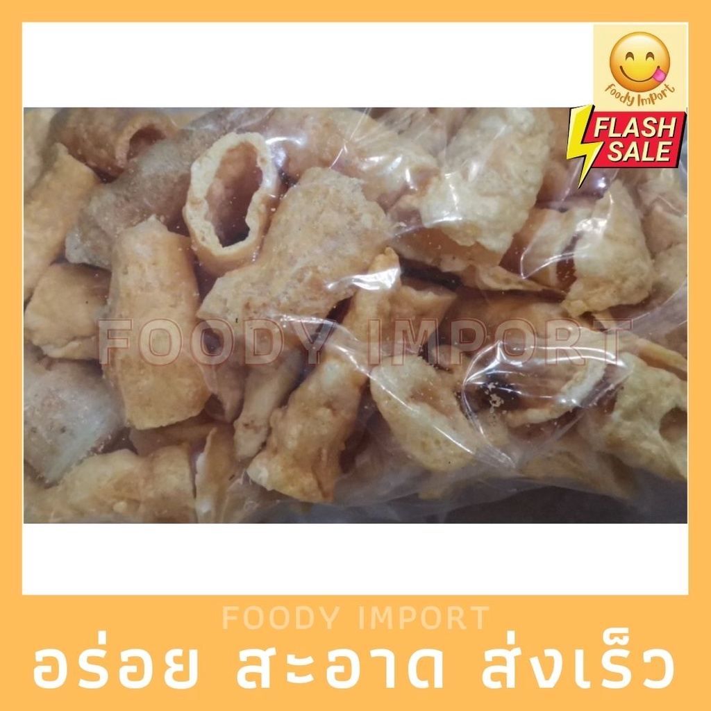 พร้อมส่ง กระเพาะปลา หักท่อน ใหม่ๆ