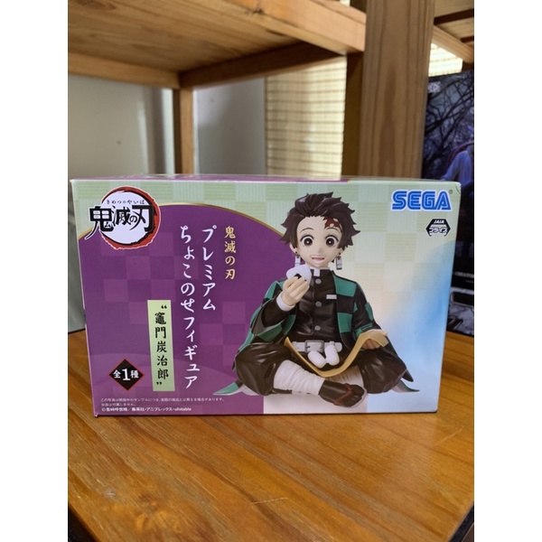 KIMETSU NO YAIBA TANJIRO SEGA FIGURE