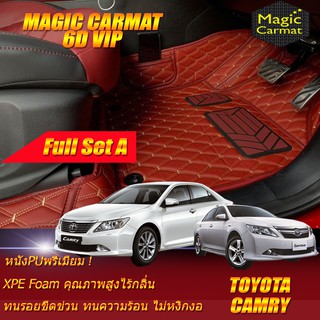 Toyota Camry 2012-2017 Full Set A (เต็มคันรวมถาดท้ายแบบ A) พรมรถยนต์ Camry พรม6D VIP Magic Carmat