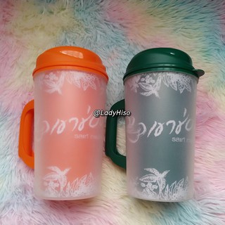 💟 ของพรีเมี่ยม เขาช่อง 💟 กาแฟเขาช่อง Khaoshong Cool Love Glass Premium แก้ว เหยือก เหยือกน้ำ กระติกน้ำ มีหูจับ
