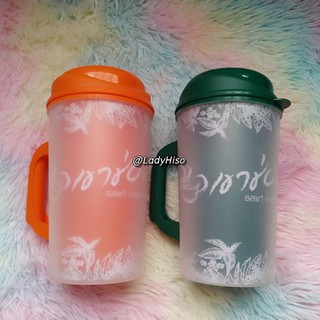 💟 ของพรีเมี่ยม เขาช่อง 💟 กาแฟเขาช่อง Khaoshong Cool Love Glass Premium แก้ว เหยือก เหยือกน้ำ กระติกน้ำ มีหูจับ