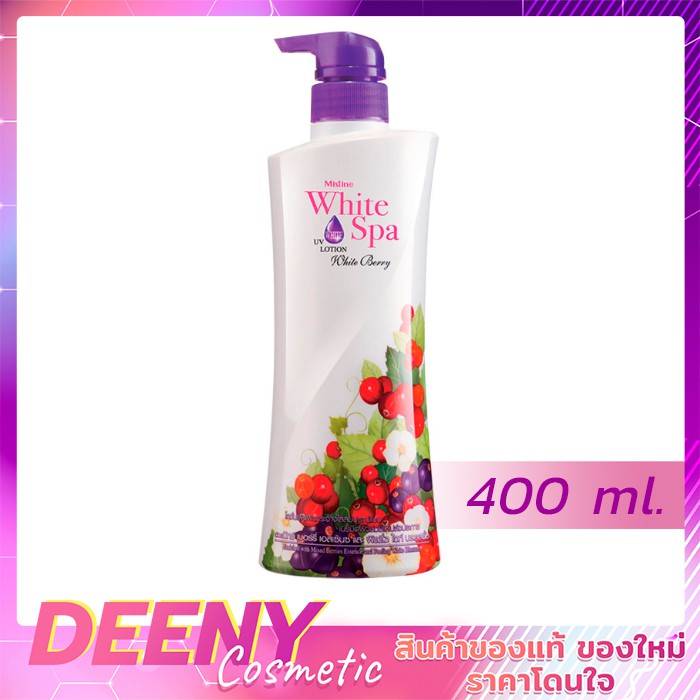 MISTINE WHITE SPA WHITE BERRY UV WHITE LOTION 400 ML.