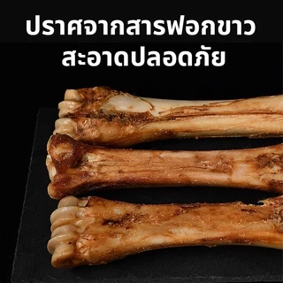 ขนมหมา กระดูกขัดฟัน กระดูกวัว กระดูกขาวัว ขนมขัดฟันหมา ขนมหมาขัดฟัน กระดูกอบแห้ง ขนมขัดฟัน ขนมสุนัข