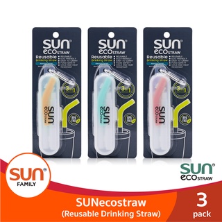 หลอดดูดน้ำพกพารุ่น Blister มี 3 สี (3 แพ็ค) | SUNECO STRAW