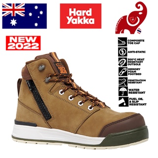 ีรองเท้าเซฟตี้ HARD YAKKA Y60330 3056 5-Inch Lace Side-Zip Safety Boot Oak