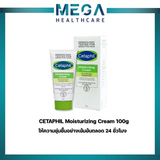 Cetaphil Moisturizing Cream 100 g.