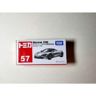 Tomica McLaren 720S (สีพิเศษ)