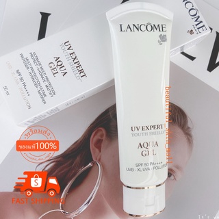 Lancome UV Expert Youth Shield Aqua Gel SPF50 PA++++ 50ml