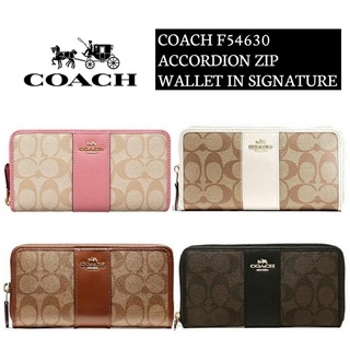 ของแท้ 💯%ของแท้ COACH accordion accordion wallet หนังแท้ แคนวาส